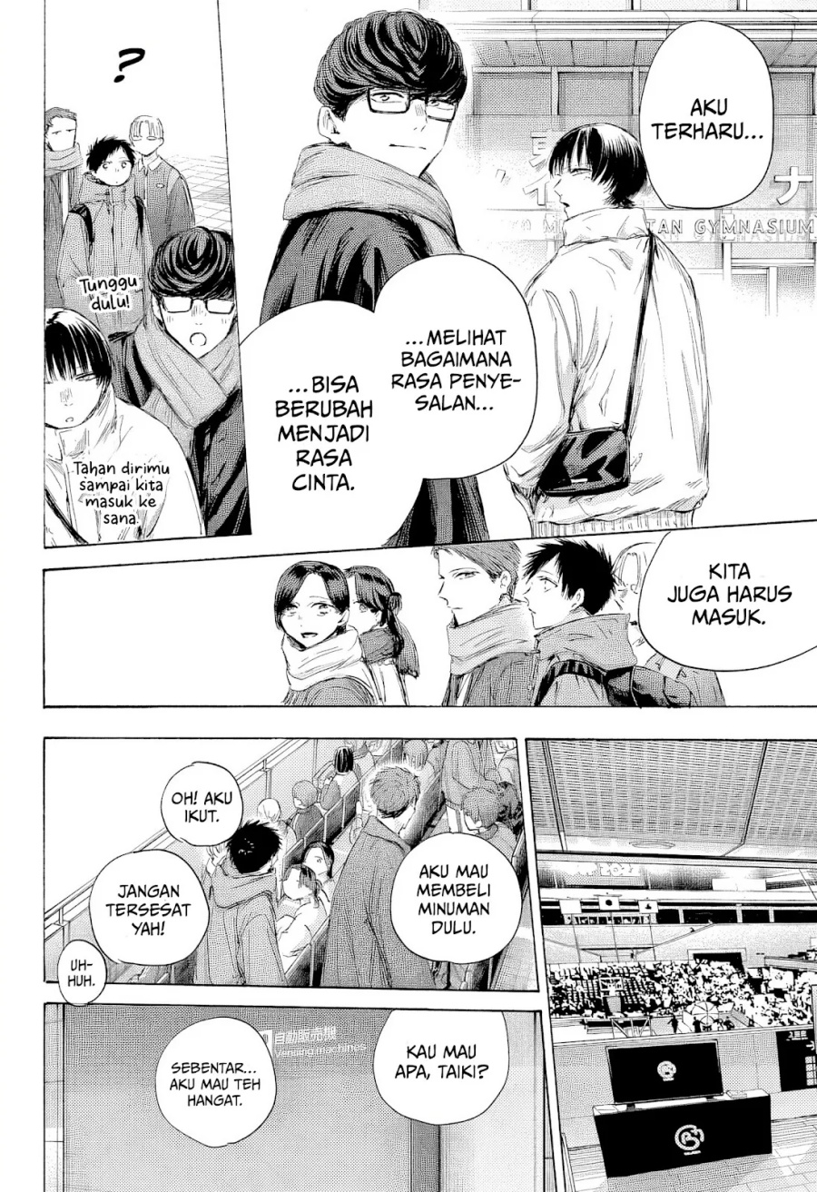 Ao no Hako Chapter 189 - halaman 12