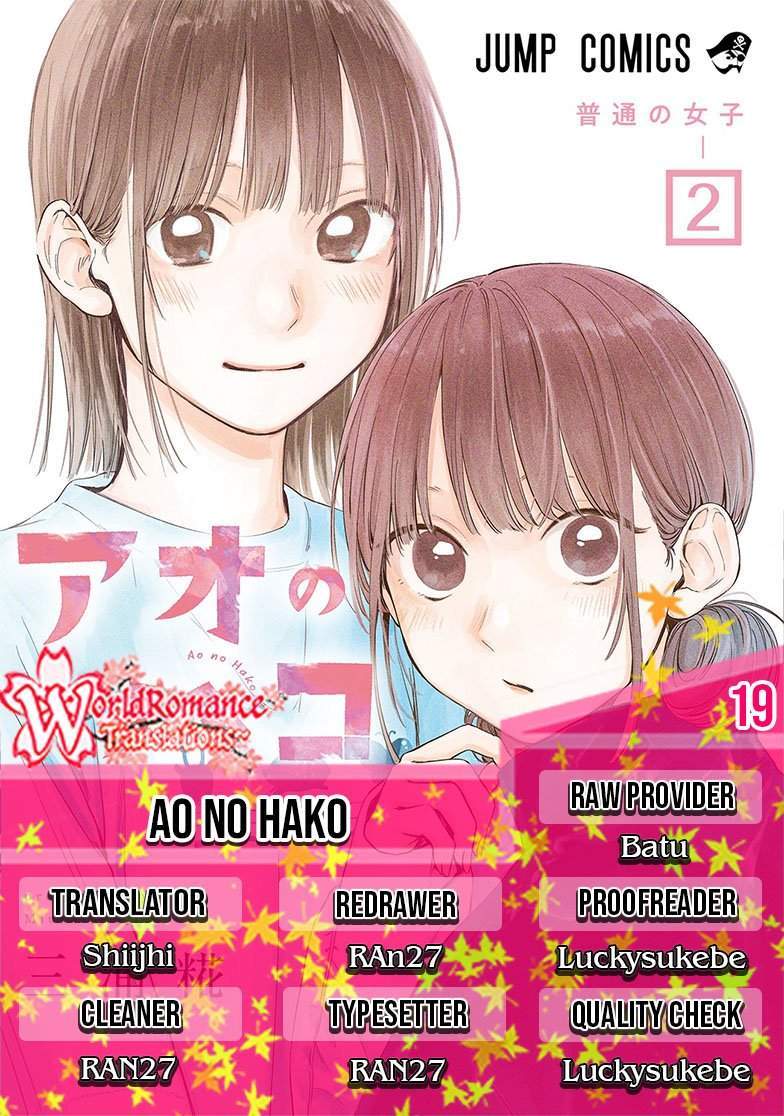 Ao no Hako Chapter 19 - halaman 1