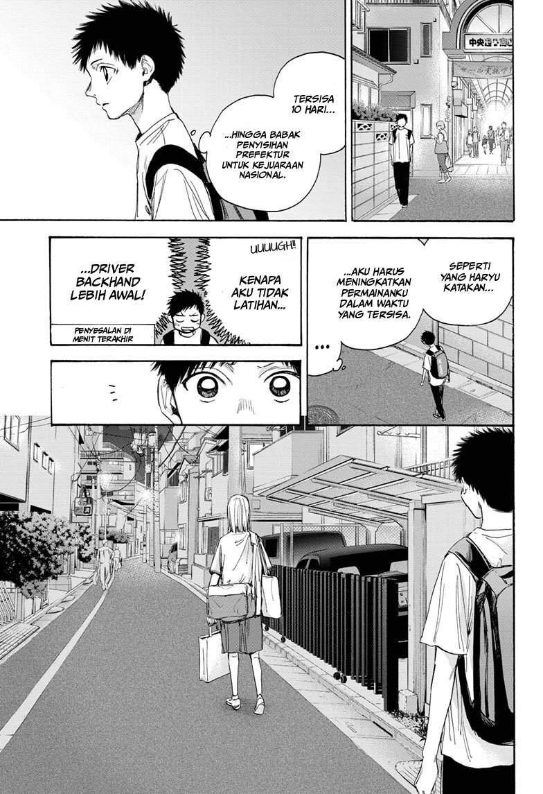 Ao no Hako Chapter 19 - halaman 10