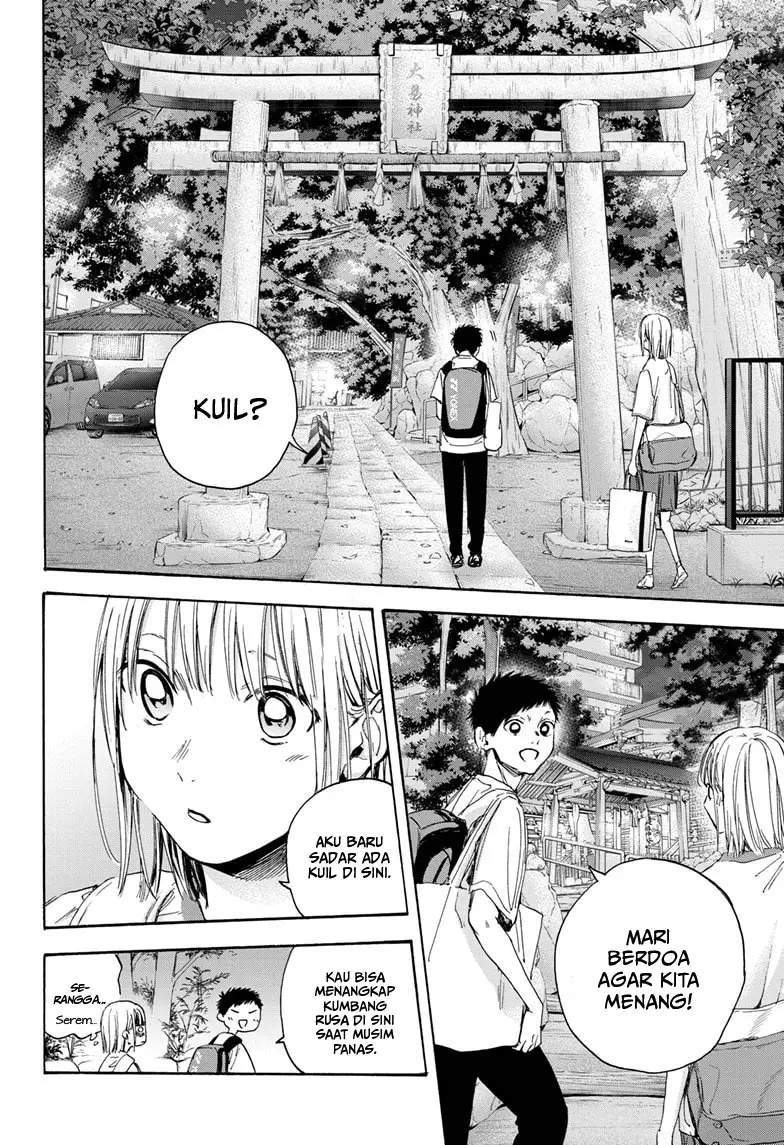 Ao no Hako Chapter 19 - halaman 17