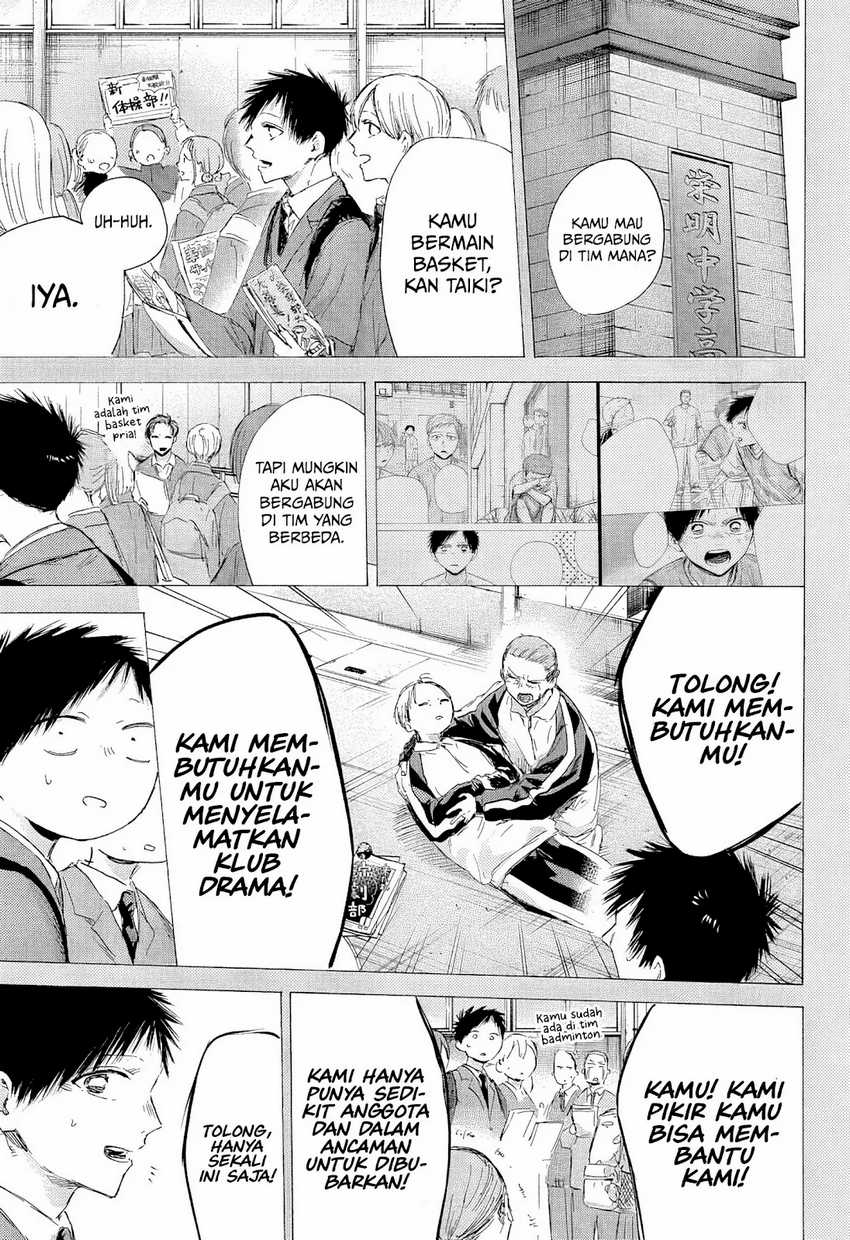 Ao no Hako Chapter 190 - halaman 10