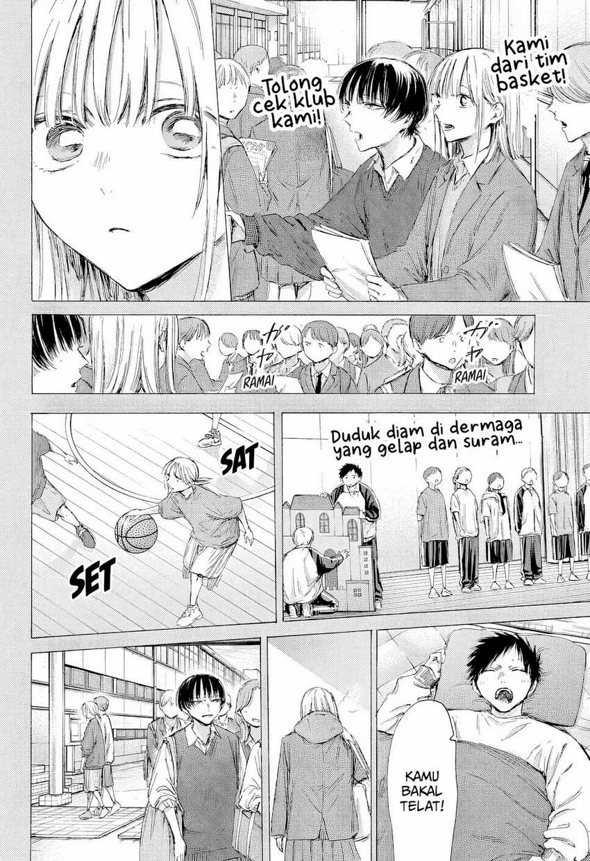 Ao no Hako Chapter 190 - halaman 11
