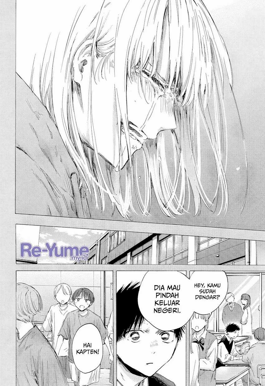 Ao no Hako Chapter 190 - halaman 13