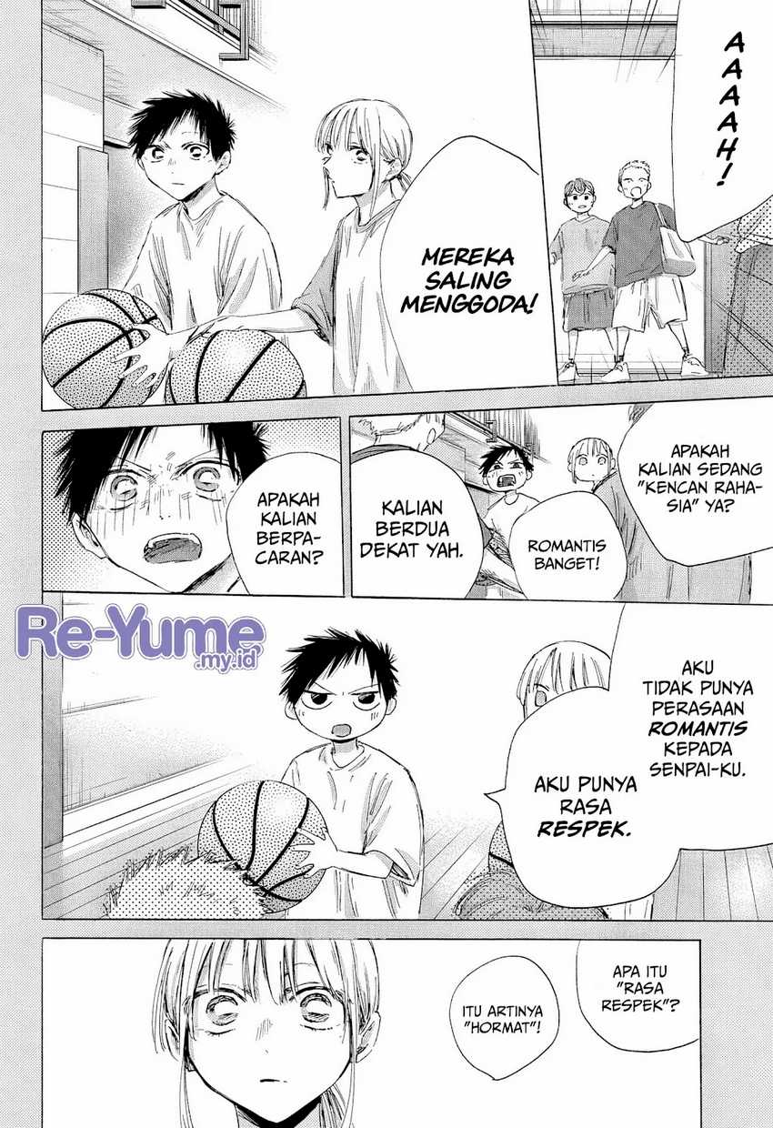 Ao no Hako Chapter 190 - halaman 7