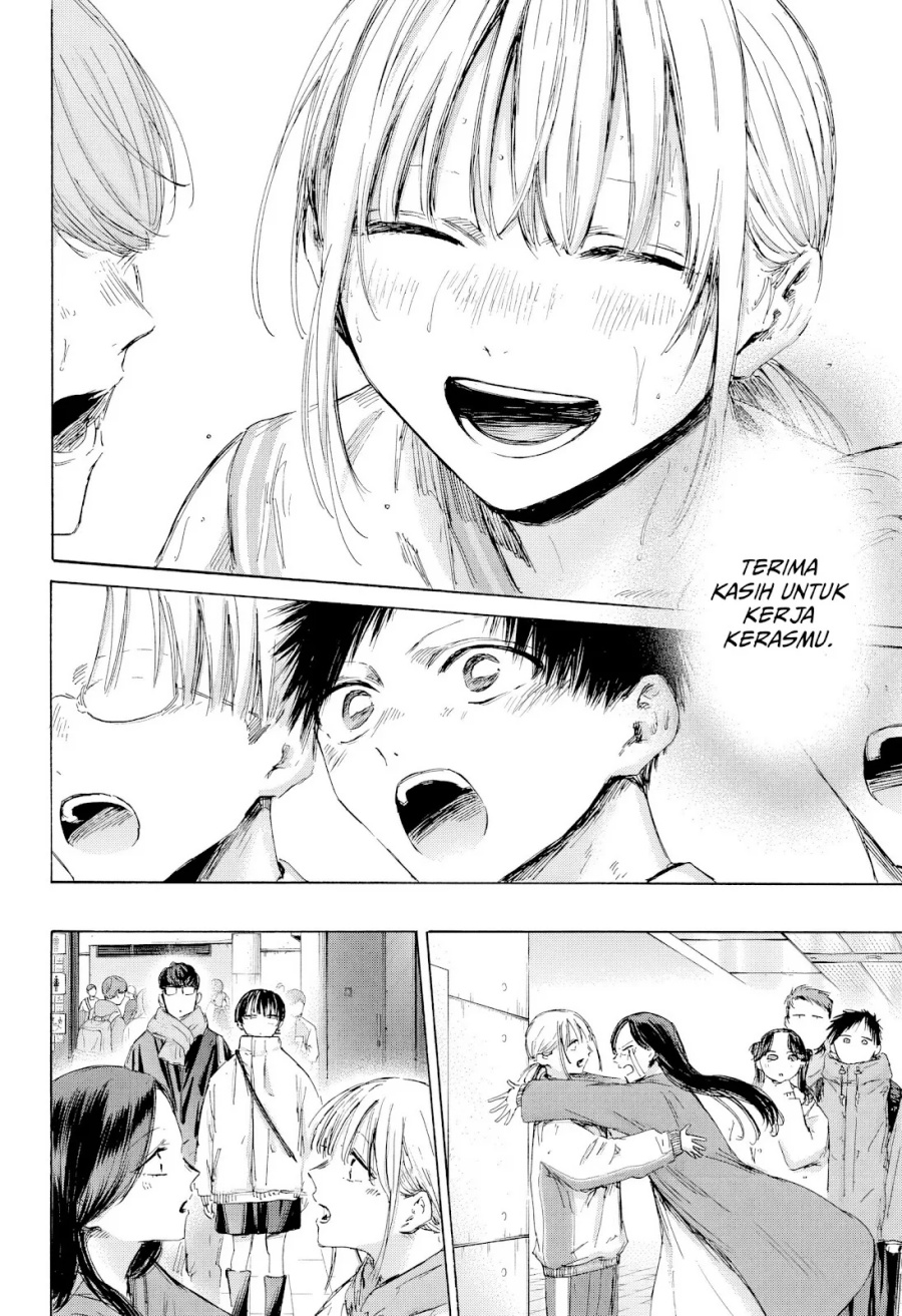 Ao no Hako Chapter 191 - halaman 12