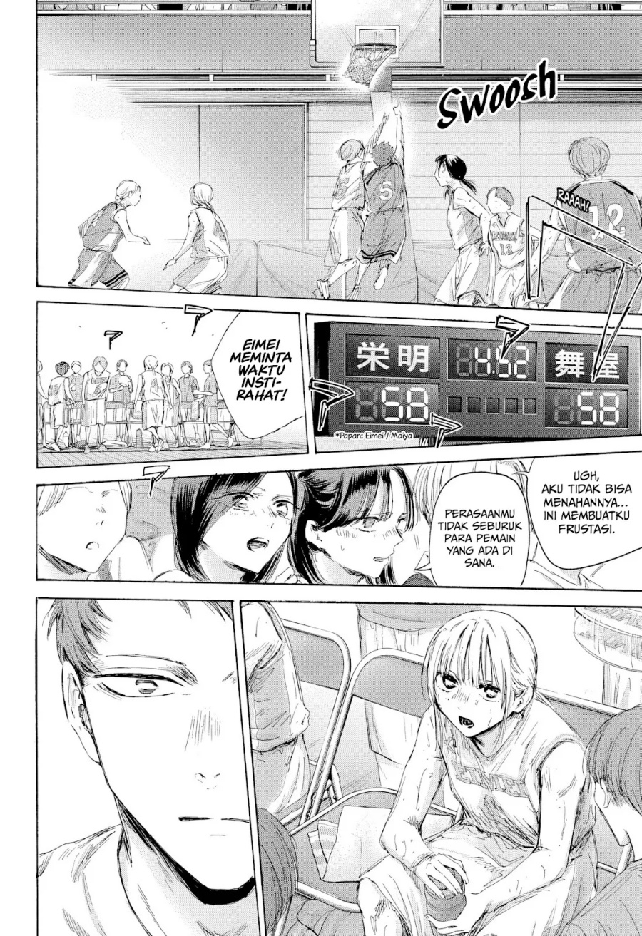 Ao no Hako Chapter 191 - halaman 5