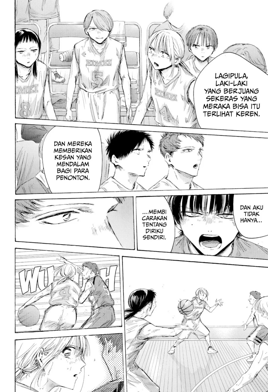 Ao no Hako Chapter 191 - halaman 7