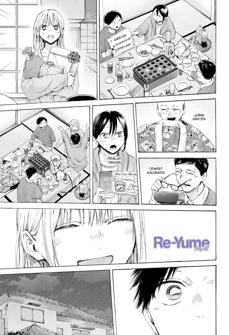 Ao no Hako Chapter 192 - halaman 16