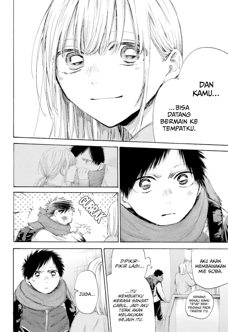 Ao no Hako Chapter 192 - halaman 9