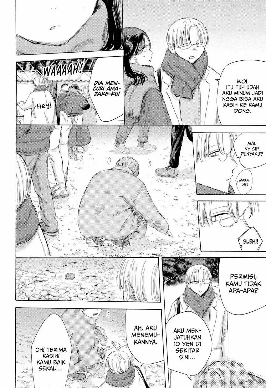 Ao no Hako Chapter 193 - halaman 13