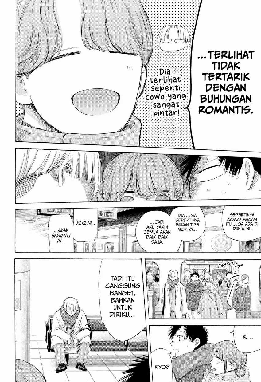 Ao no Hako Chapter 193 - halaman 19