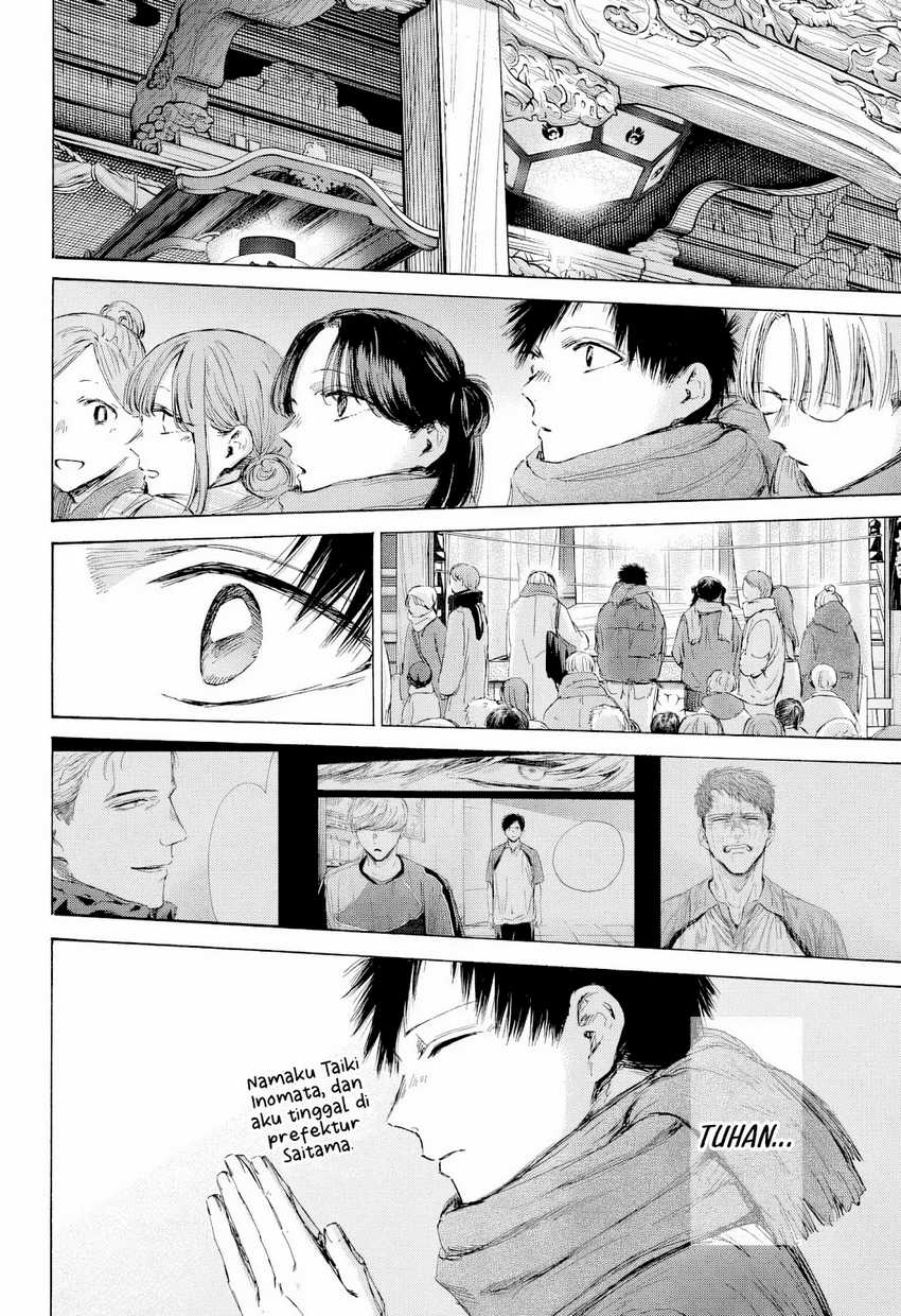 Ao no Hako Chapter 193 - halaman 9