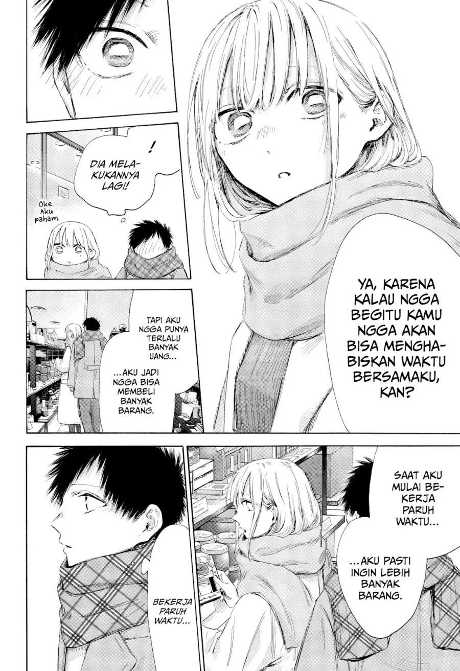 Ao no Hako Chapter 194 - halaman 11