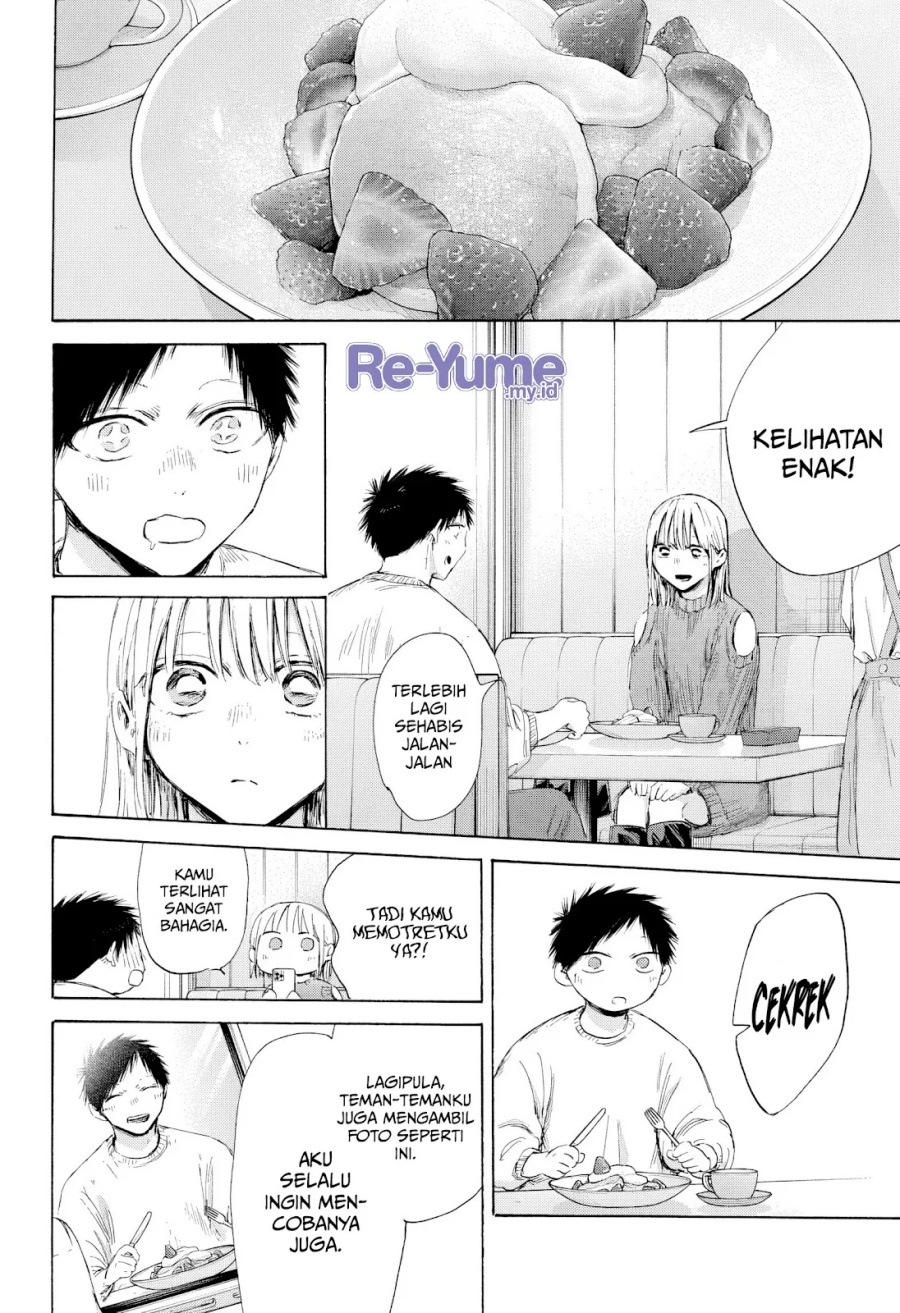 Ao no Hako Chapter 194 - halaman 13