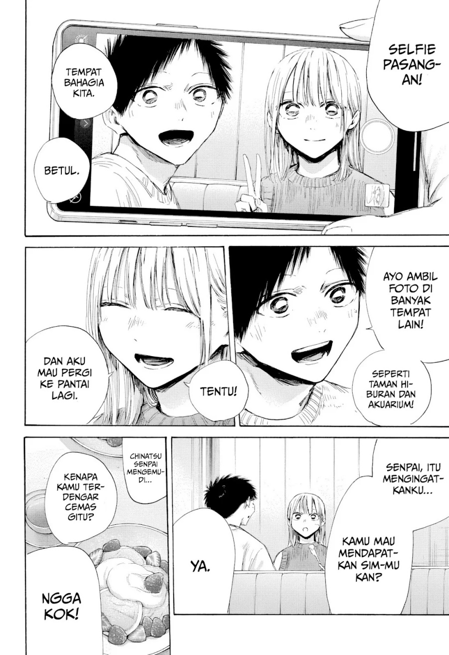 Ao no Hako Chapter 194 - halaman 15