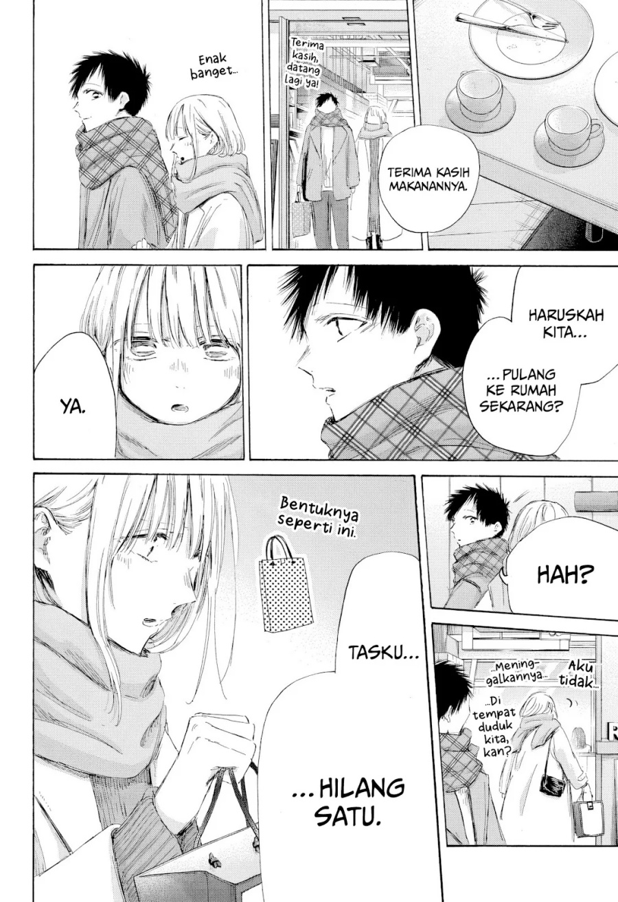Ao no Hako Chapter 194 - halaman 19