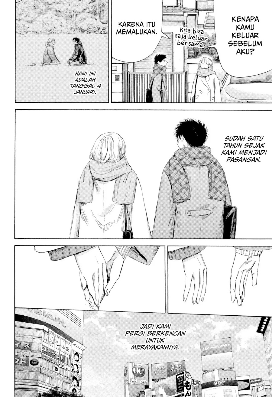 Ao no Hako Chapter 194 - halaman 3