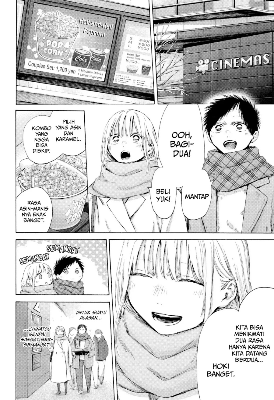 Ao no Hako Chapter 194 - halaman 5