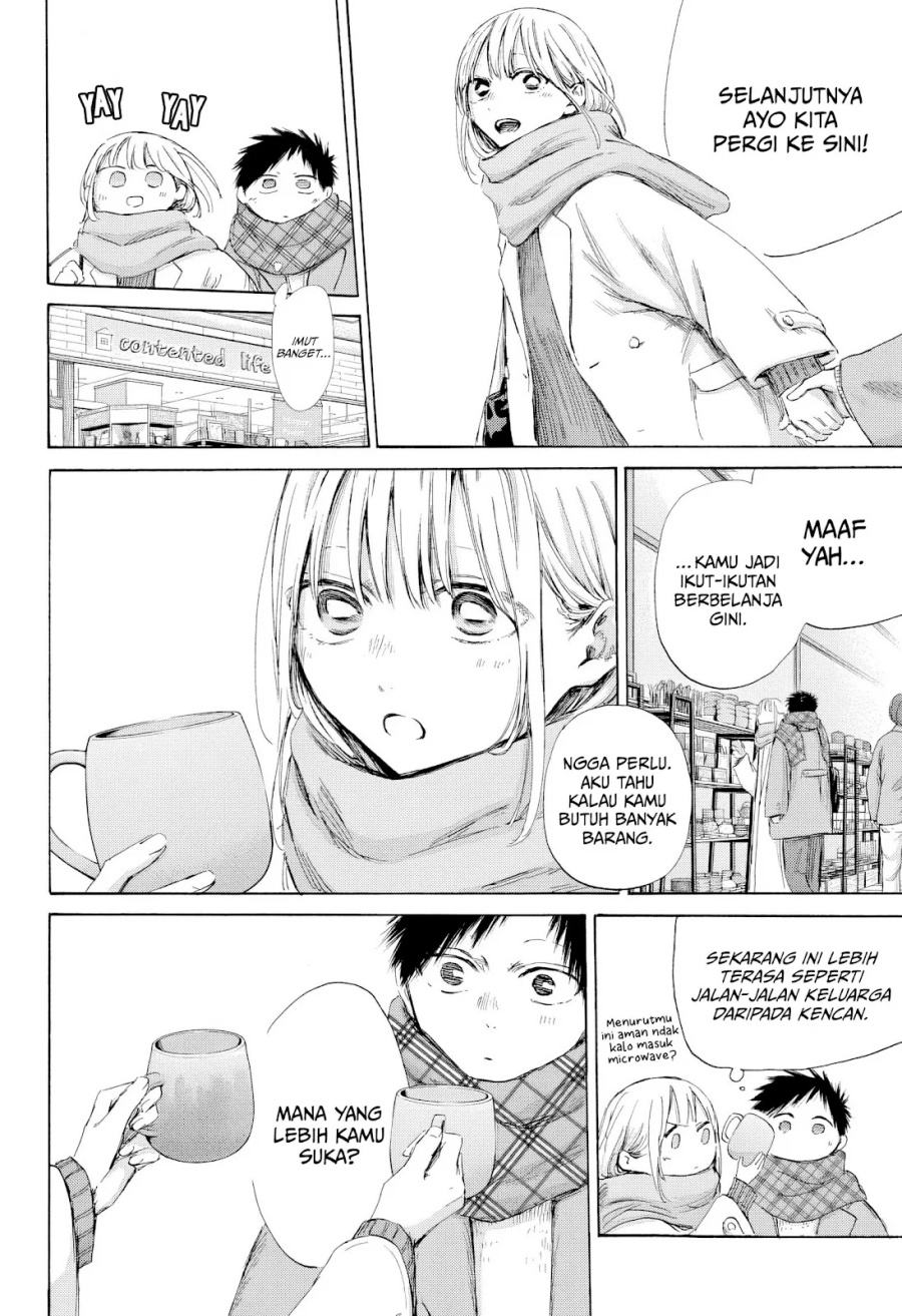 Ao no Hako Chapter 194 - halaman 9