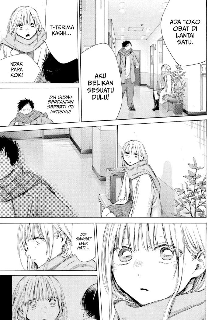 Ao no Hako Chapter 195 - halaman 10