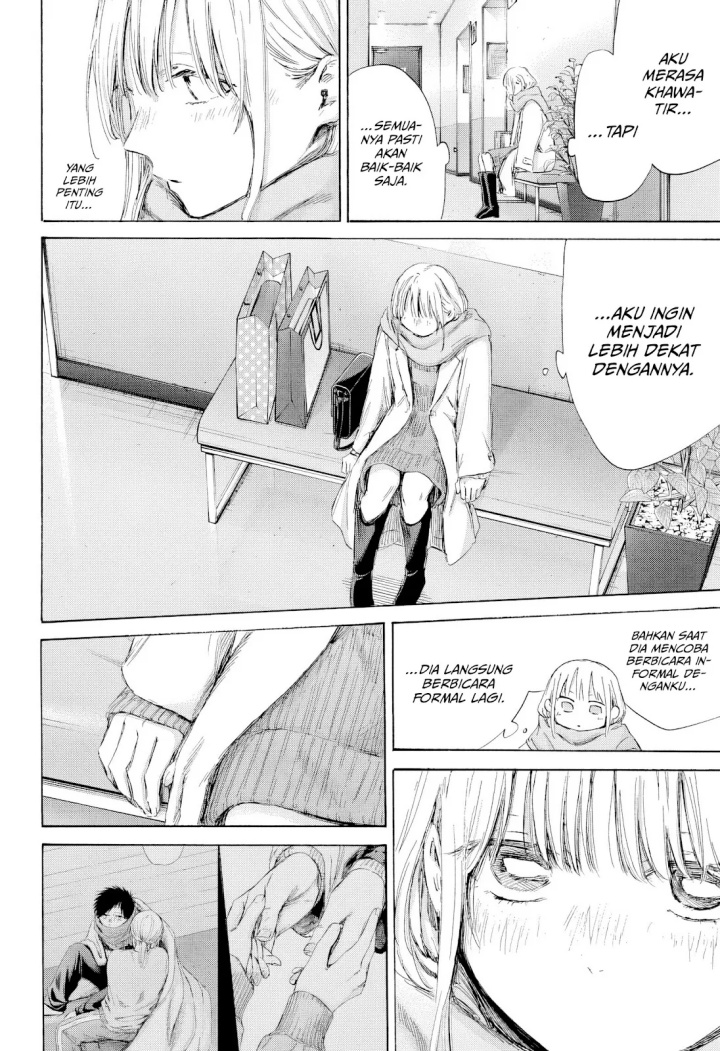 Ao no Hako Chapter 195 - halaman 11