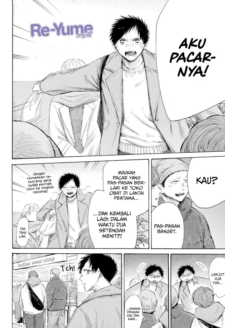 Ao no Hako Chapter 195 - halaman 13