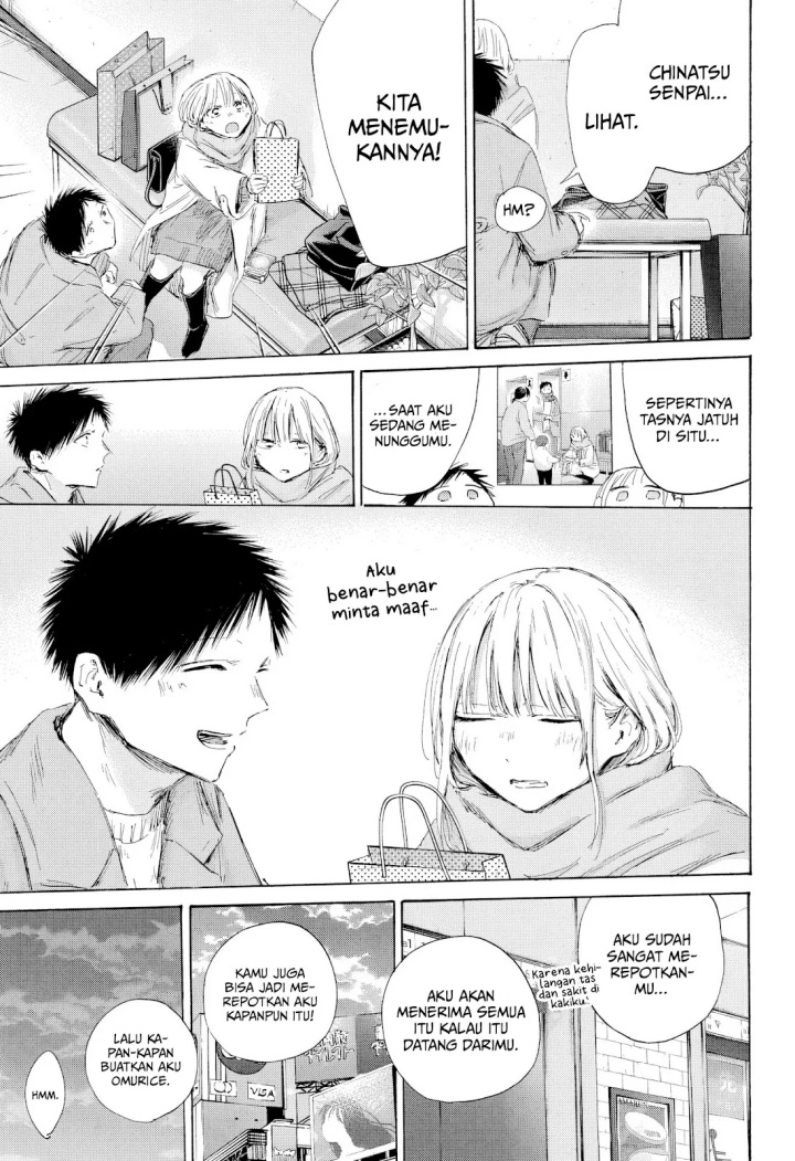 Ao no Hako Chapter 195 - halaman 16