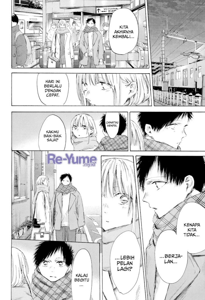 Ao no Hako Chapter 195 - halaman 17