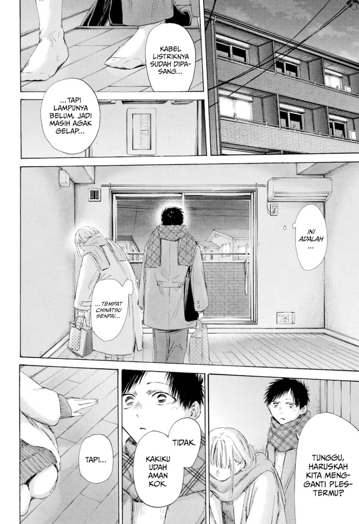 Ao no Hako Chapter 195 - halaman 19