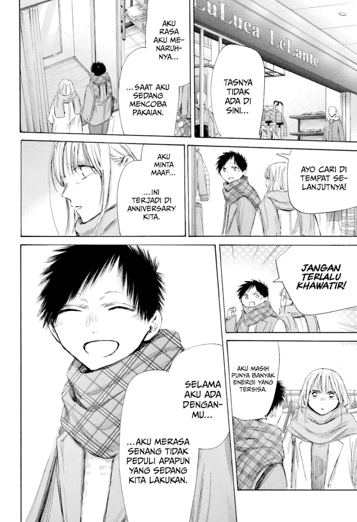 Ao no Hako Chapter 195 - halaman 3