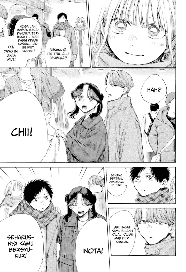 Ao no Hako Chapter 195 - halaman 4