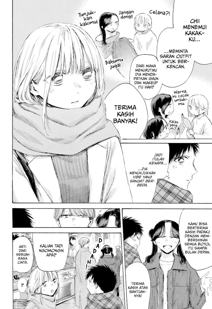 Ao no Hako Chapter 195 - halaman 5