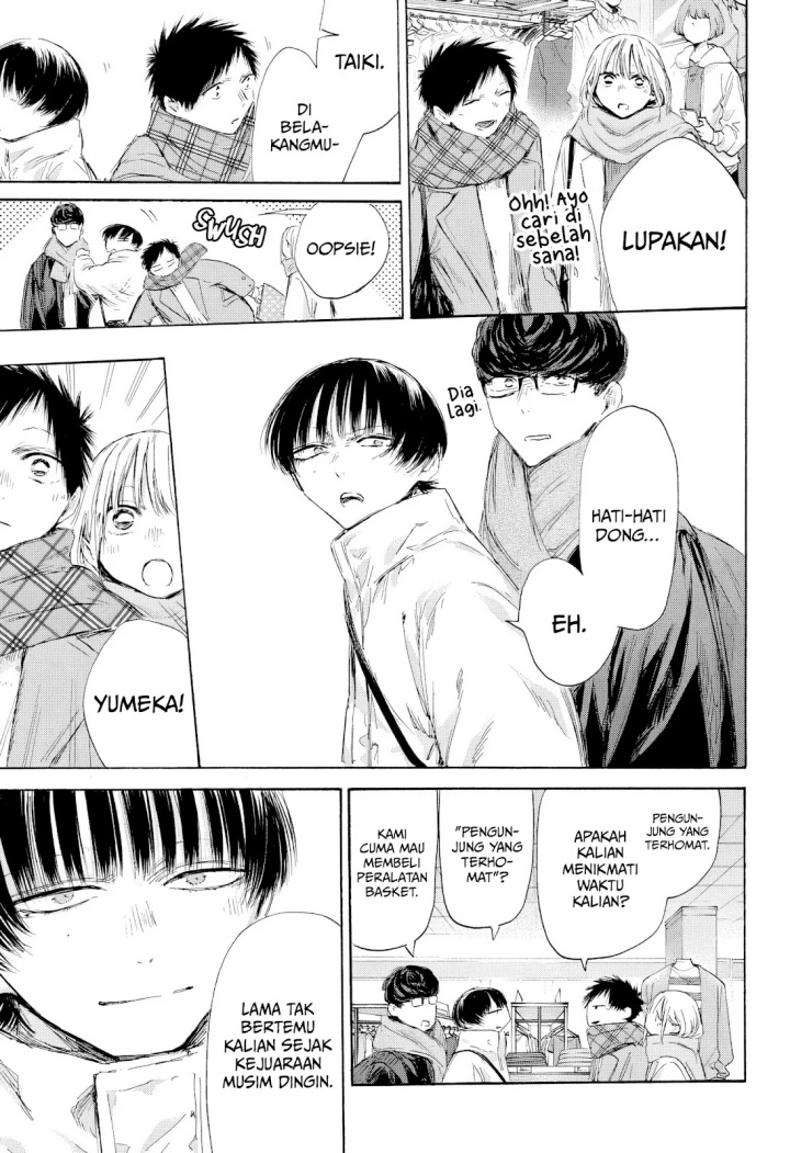 Ao no Hako Chapter 195 - halaman 6