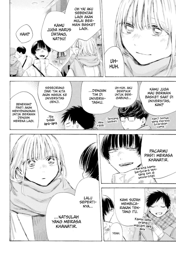 Ao no Hako Chapter 195 - halaman 7