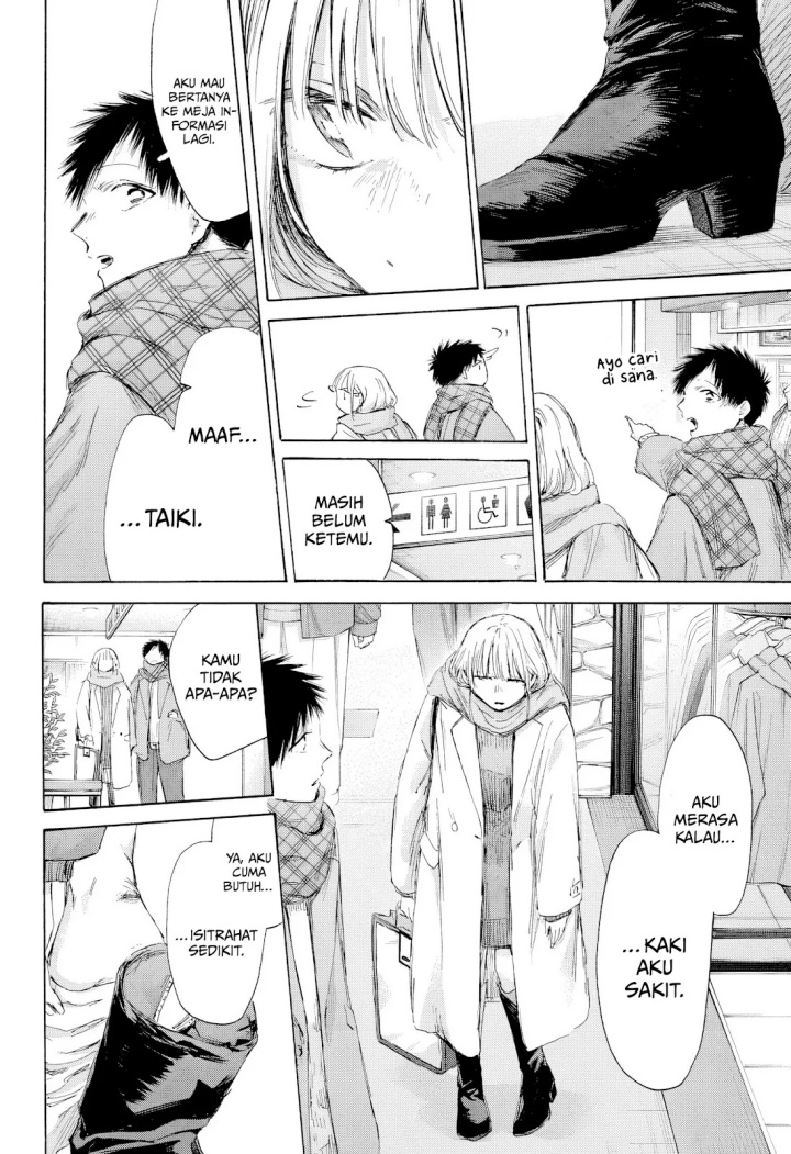 Ao no Hako Chapter 195 - halaman 9
