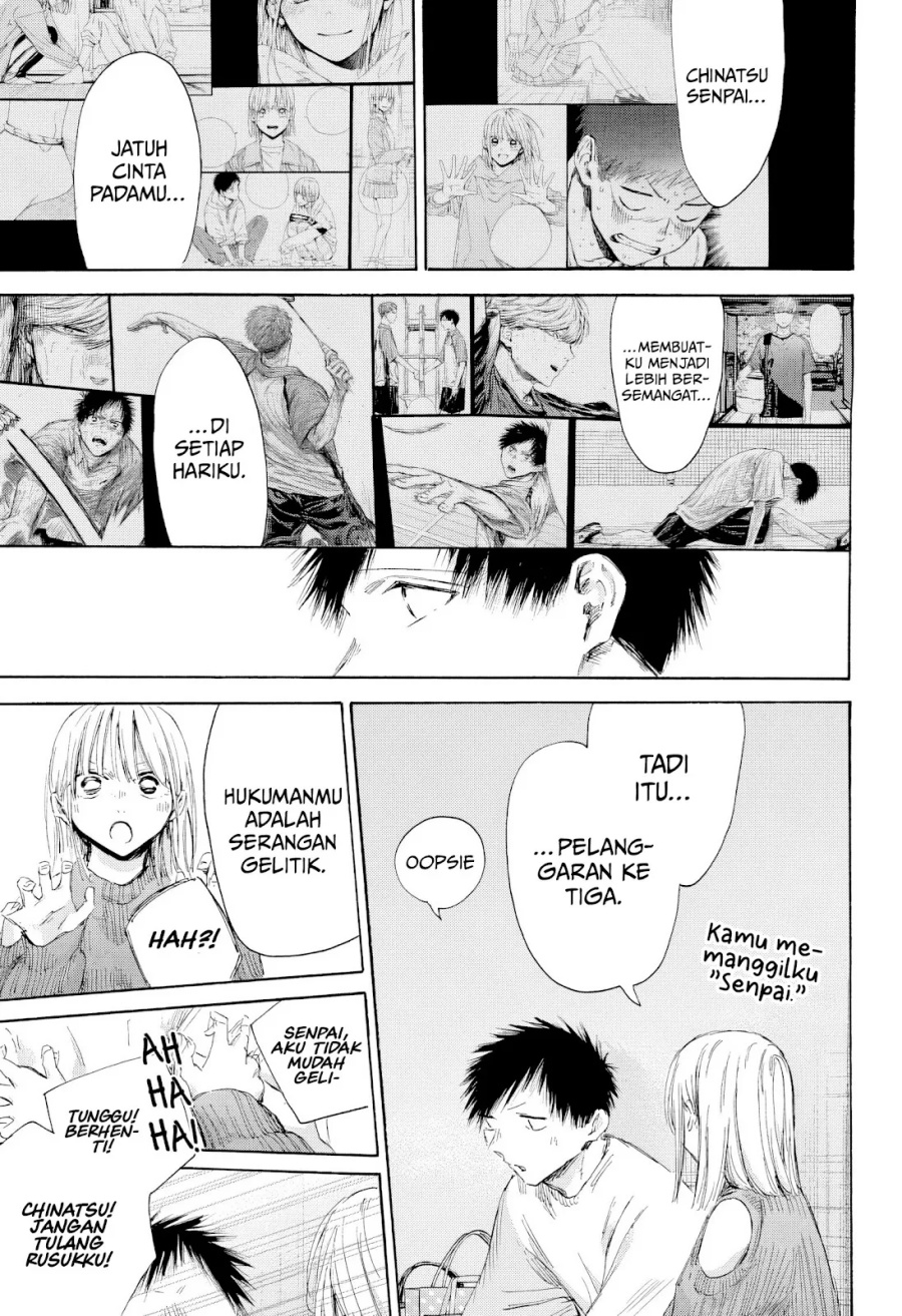 Ao no Hako Chapter 196 - halaman 12