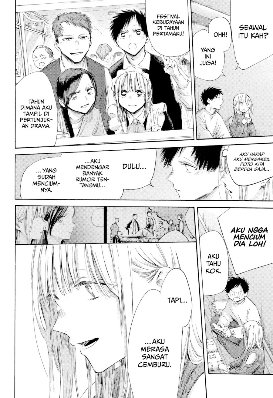Ao no Hako Chapter 196 - halaman 7