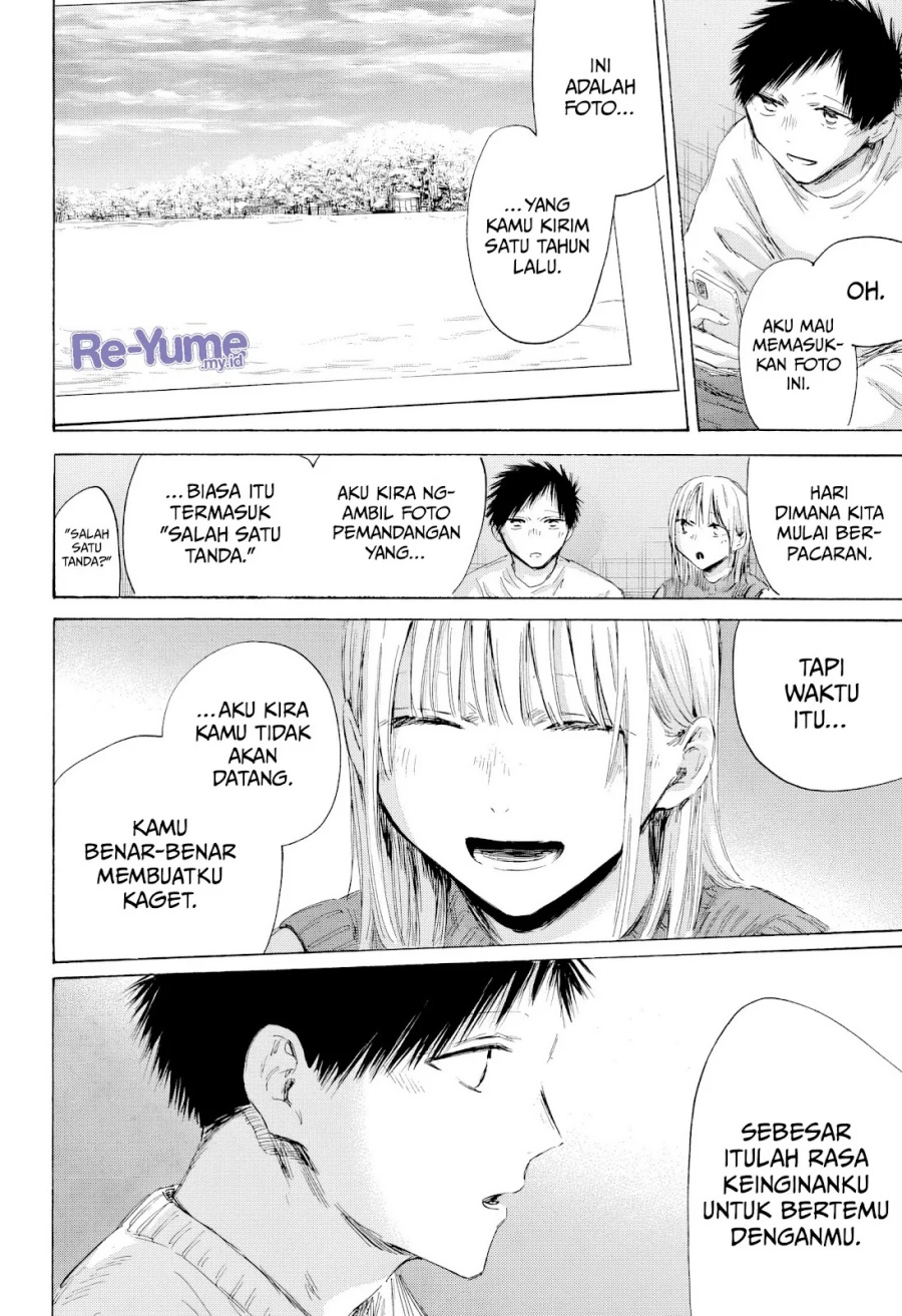 Ao no Hako Chapter 196 - halaman 9