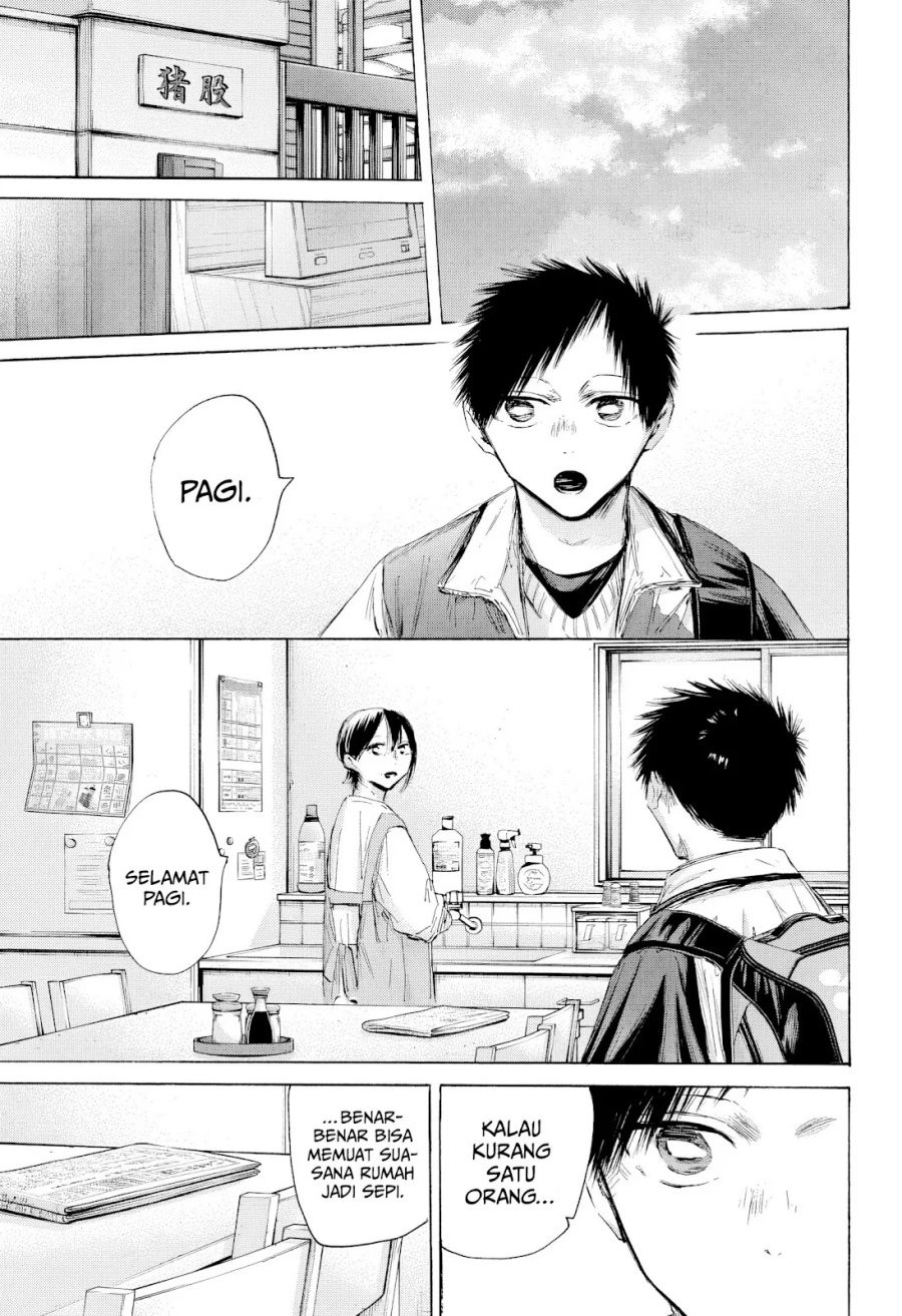 Ao no Hako Chapter 197 - halaman 10
