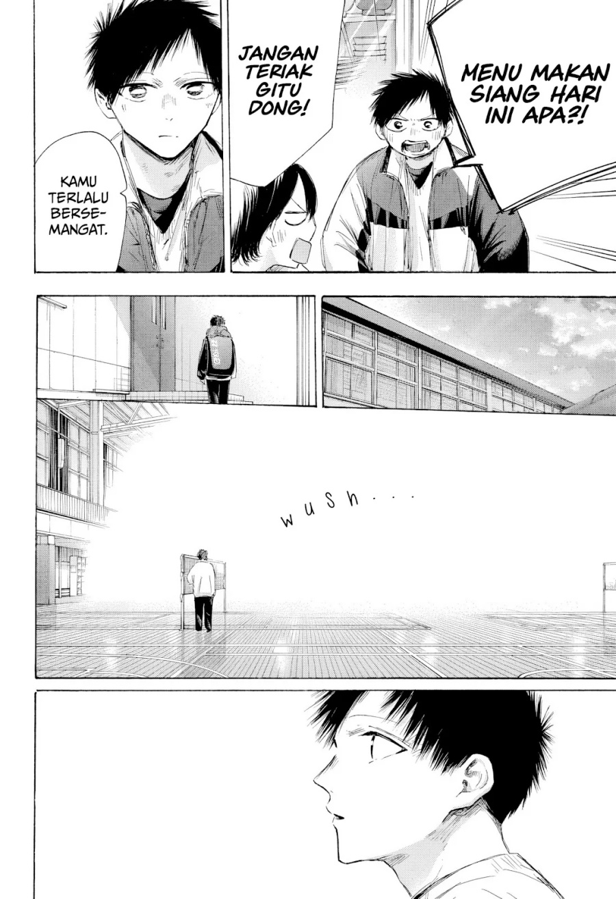 Ao no Hako Chapter 197 - halaman 11