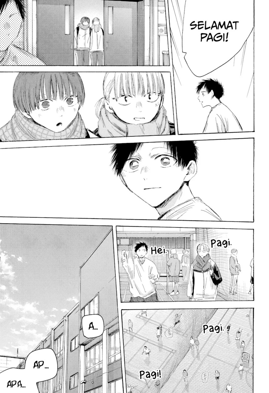 Ao no Hako Chapter 197 - halaman 12