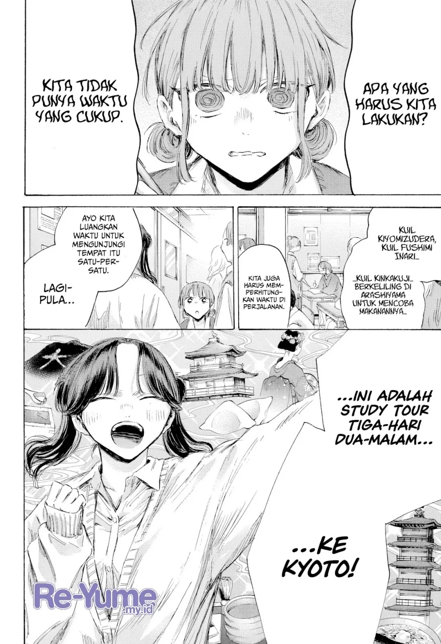 Ao no Hako Chapter 197 - halaman 13