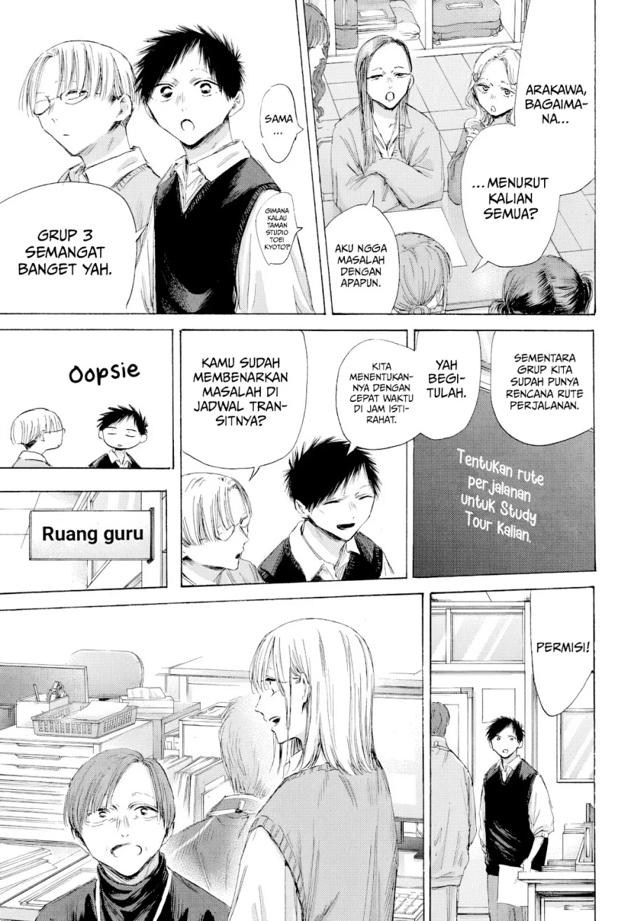 Ao no Hako Chapter 197 - halaman 14