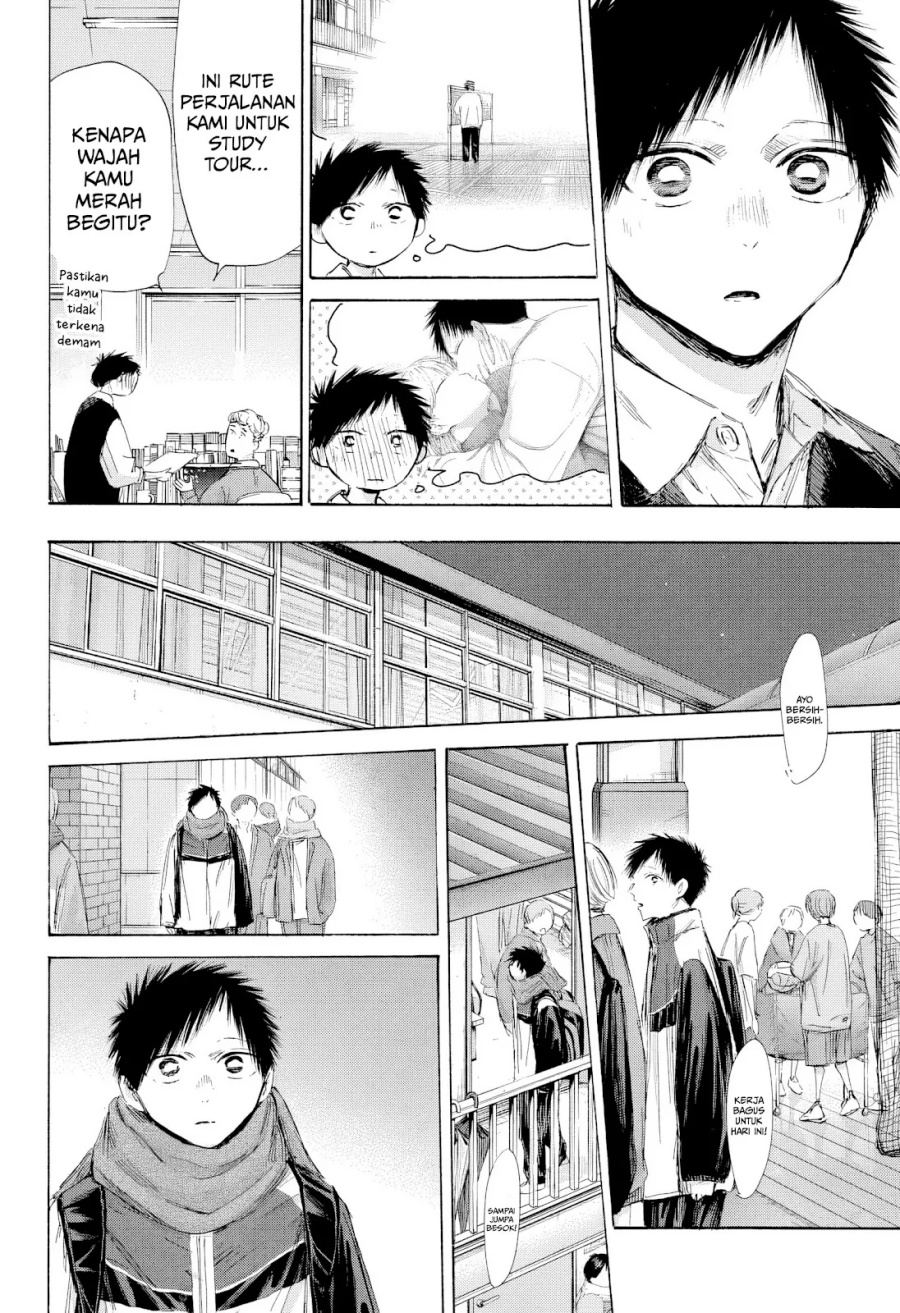Ao no Hako Chapter 197 - halaman 15
