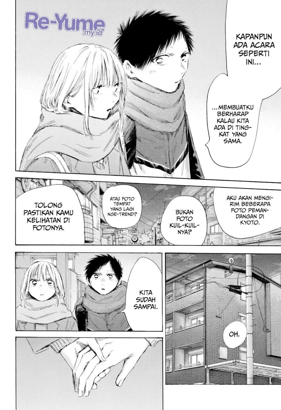 Ao no Hako Chapter 197 - halaman 17