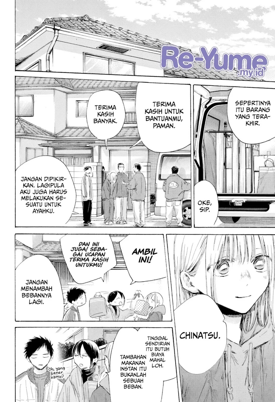 Ao no Hako Chapter 197 - halaman 5