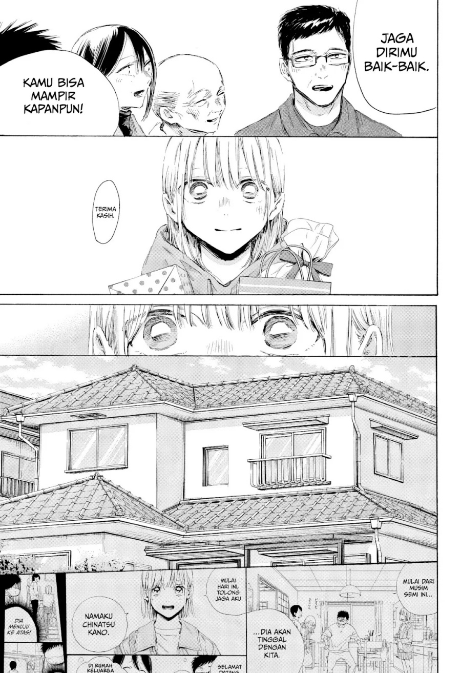 Ao no Hako Chapter 197 - halaman 6