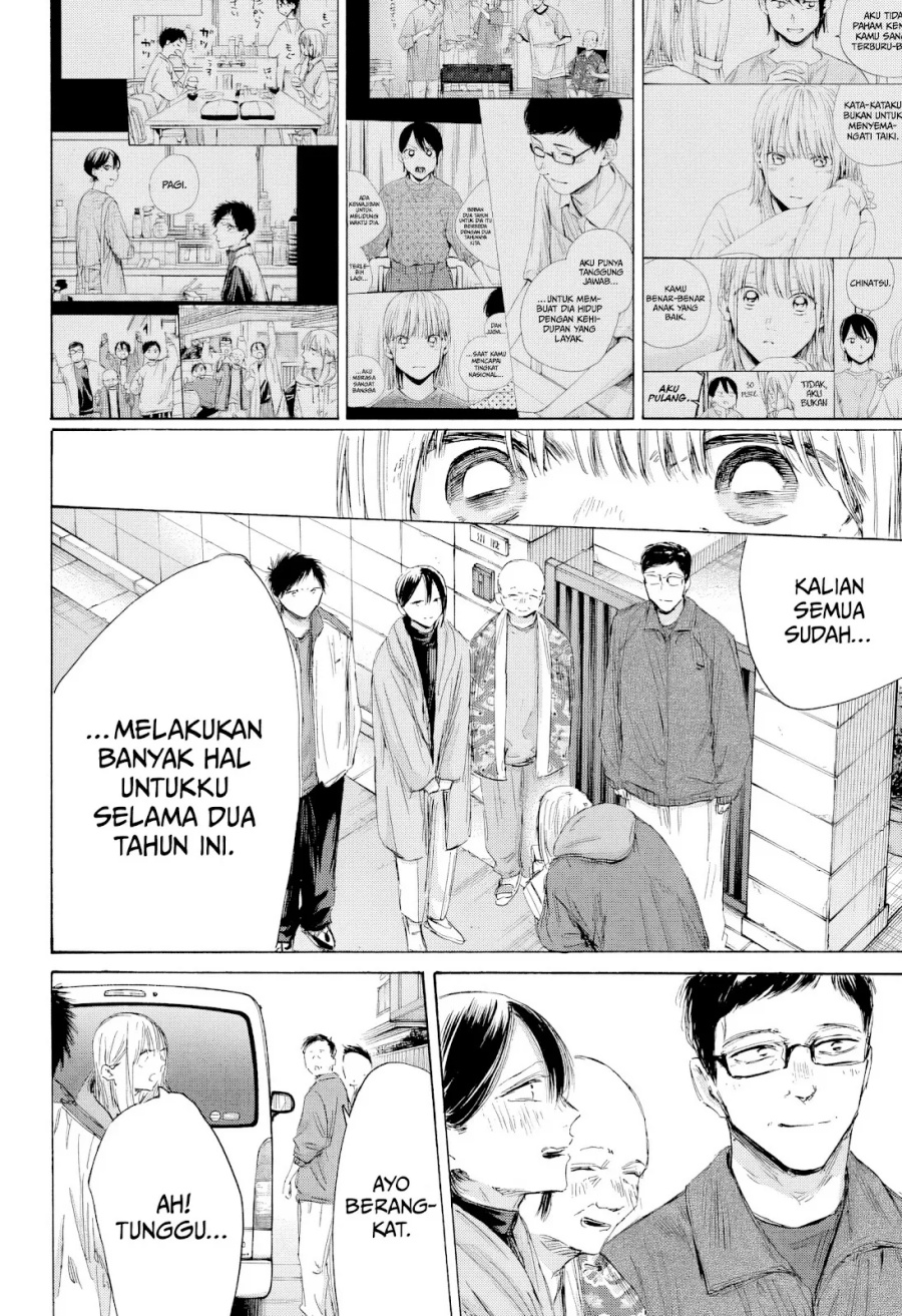Ao no Hako Chapter 197 - halaman 7