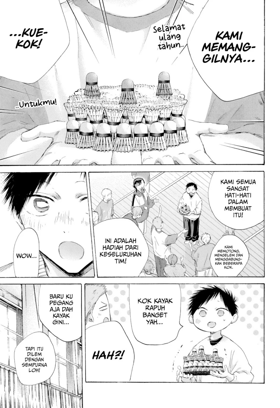 Ao no Hako Chapter 198 - halaman 12