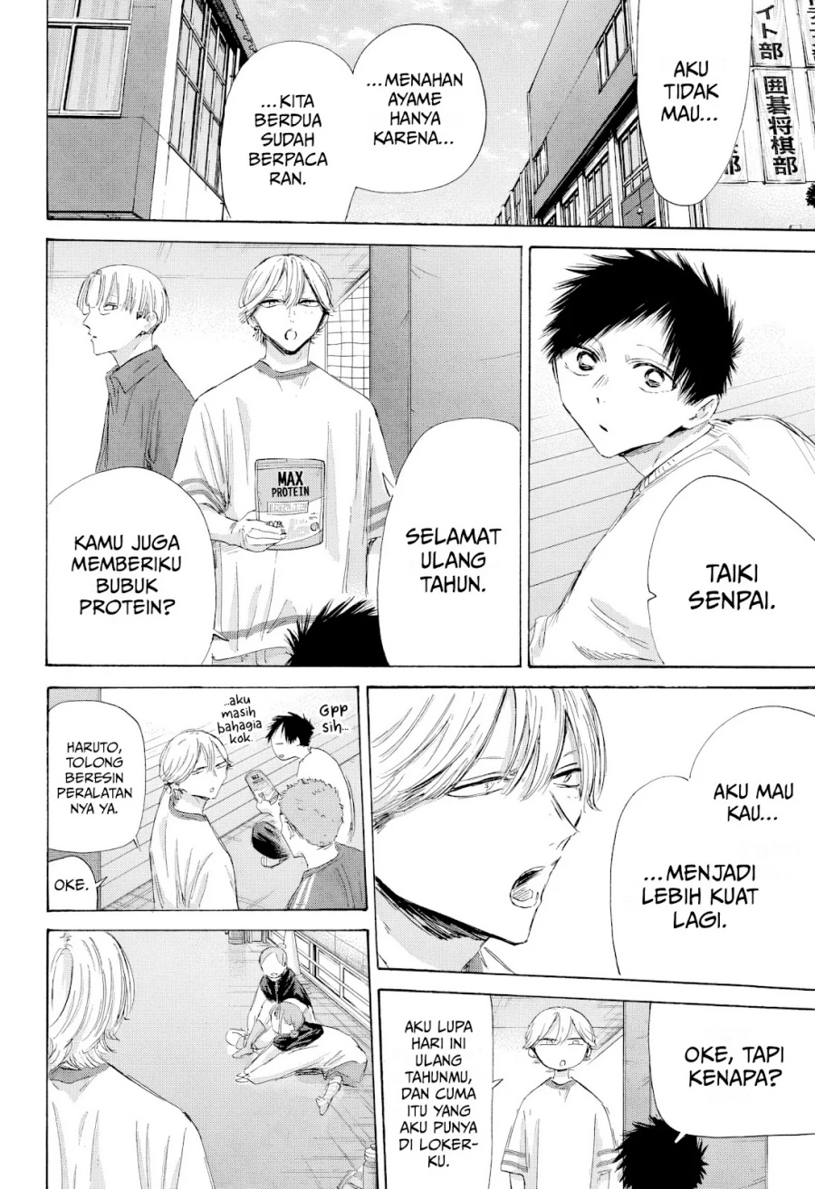 Ao no Hako Chapter 198 - halaman 15